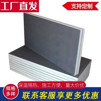 聚氨酯保温板 复合保温板冷库外墙聚氨酯泡沫板B级保温板材工厂图3