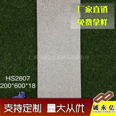 600*1200*20mm户外庭院路面地铺厚仿石板 园林别墅花园石英PC砖厂