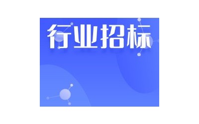 华润混凝土(宁波)有限公司华润建材科技控股有限公司结构建材事业部浙江区域 2026-2027年度中转库仓储及粉料运输公开询比变更公告