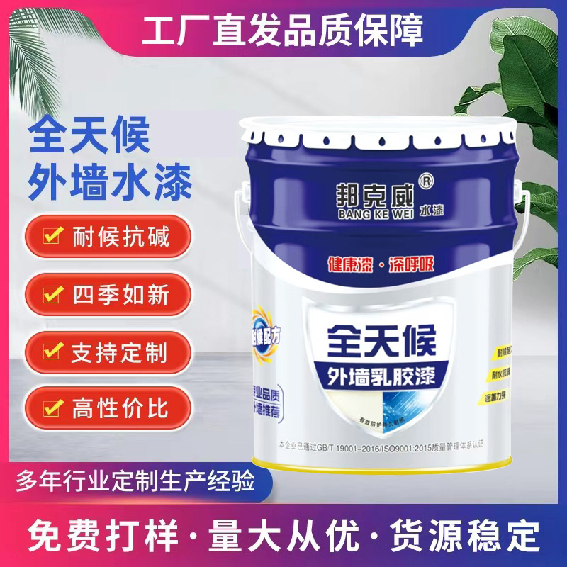 O1CN01vW7gP31bIwk0wF2x0_!!2411433443-0-cib