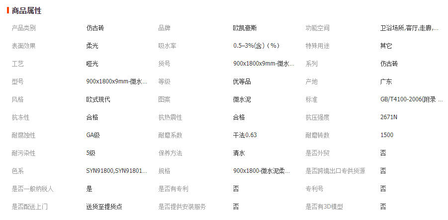 wechat_2026-04-20_114555_970