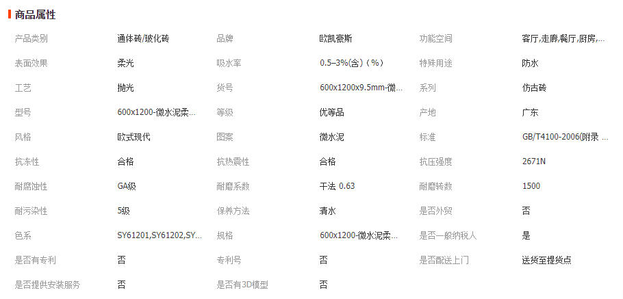 wechat_2026-04-20_114658_084