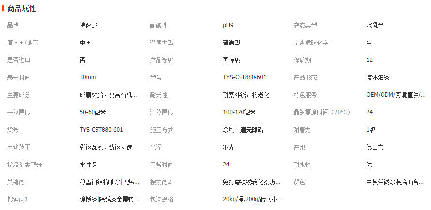 wechat_2026-04-22_112847_247