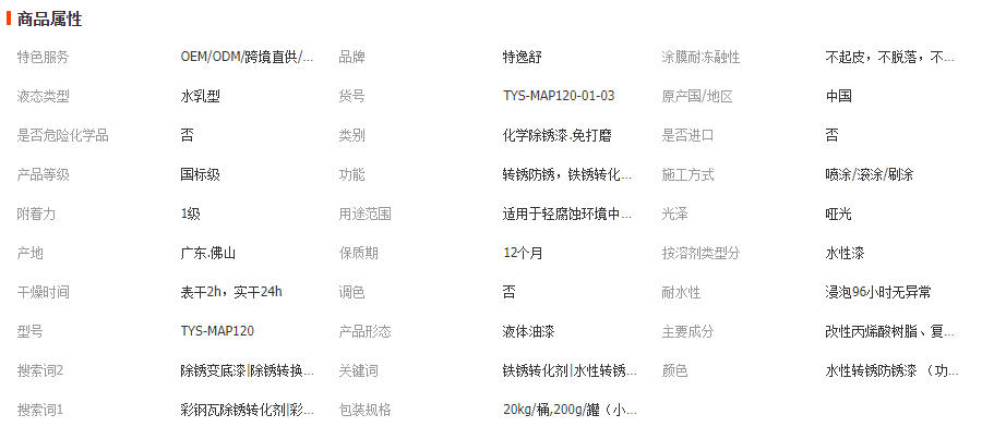 wechat_2026-04-22_112953_076