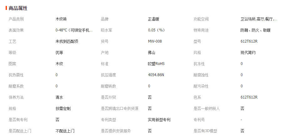 wechat_2026-04-23_104159_064