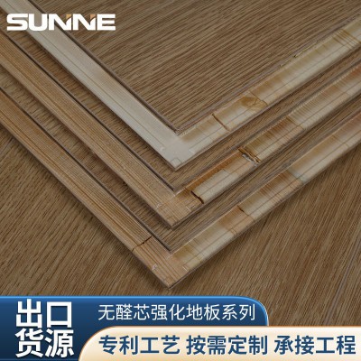 三层实木地板地热级排骨芯SC613家用地板家装防滑耐磨锁扣木地板