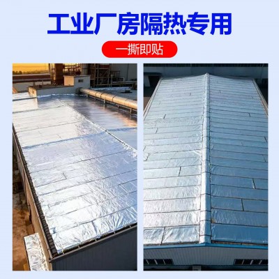 铝箔橡塑自粘保温棉阳光房彩钢瓦屋顶隔热棉耐高温防晒背胶隔音棉