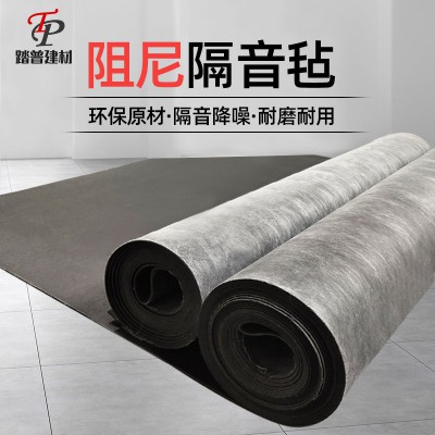 厂家现货批发白色环保阻尼隔音毡家装KTV吊顶隔音材料隔音垫