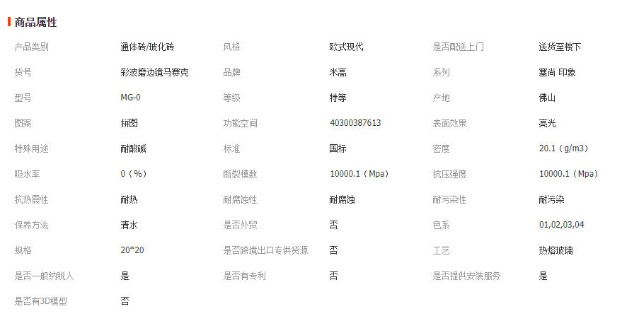 wechat_2026-04-29_110756_913