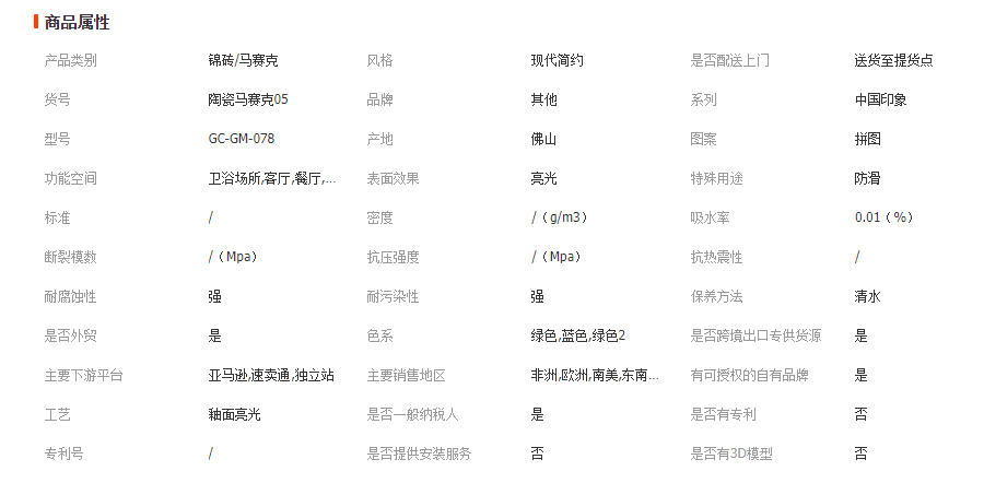 wechat_2026-04-29_110954_622