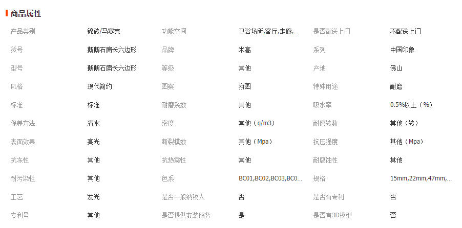 wechat_2026-04-29_111249_862