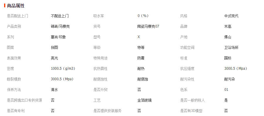 wechat_2026-04-29_111354_440