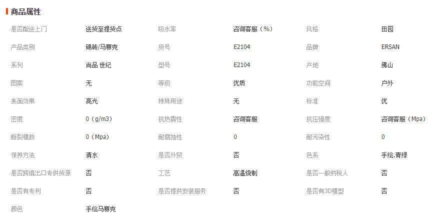 wechat_2026-04-29_111918_569