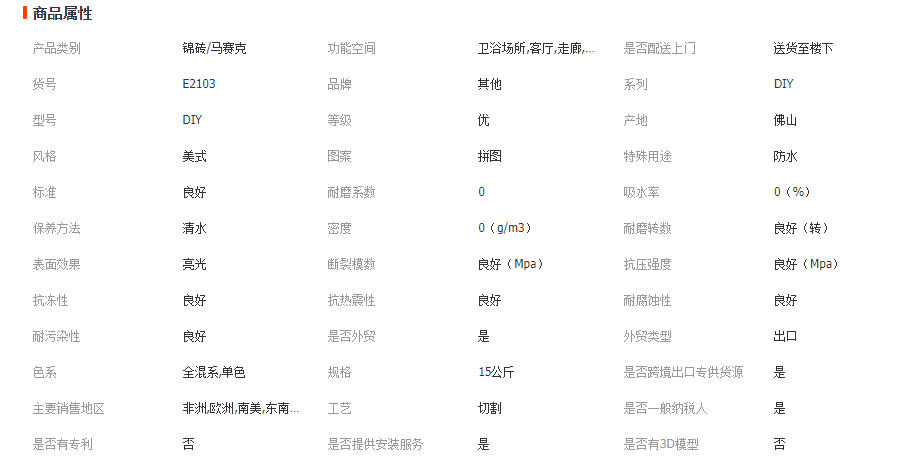 wechat_2026-04-29_112027_026