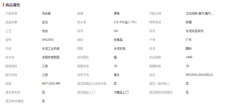 wechat_2026-05-06_114922_830