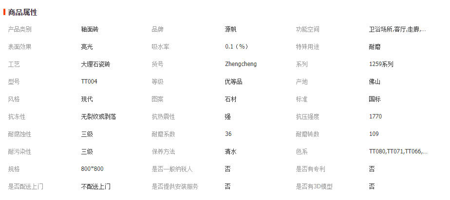 wechat_2026-05-06_115329_829