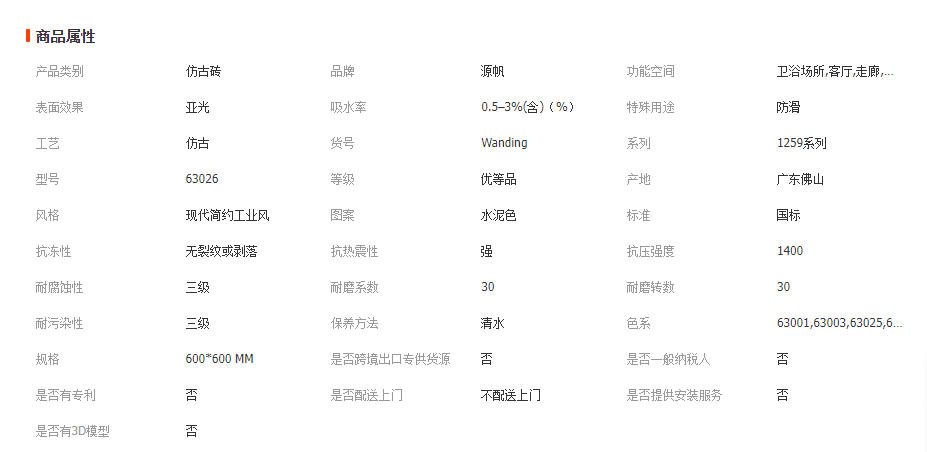 wechat_2026-05-06_115417_969