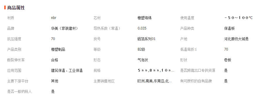 wechat_2026-05-08_111917_156