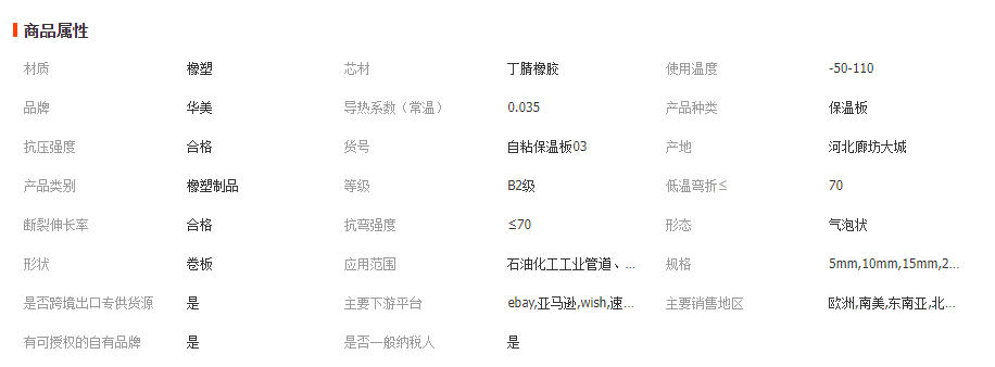wechat_2026-05-08_112023_832