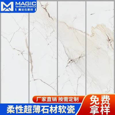 软石厂家超薄弯曲柔性软石背景墙客厅别墅外墙软瓷砖柔性石材