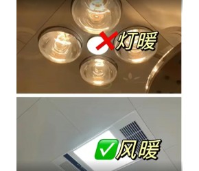 装修攻略——卫生间最容易踩坑的地方，你们踩了吗？