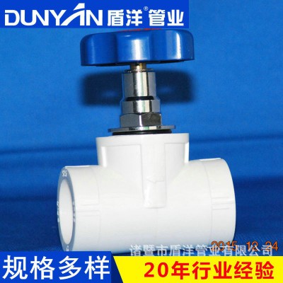 批发dn25白色ppr截止阀 ppr水管截止阀 家装ppr螺纹截止阀