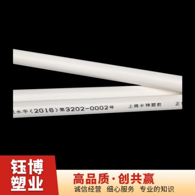 供应 水管配件 多规格PPR冷热水管管材配件 热熔管材水管